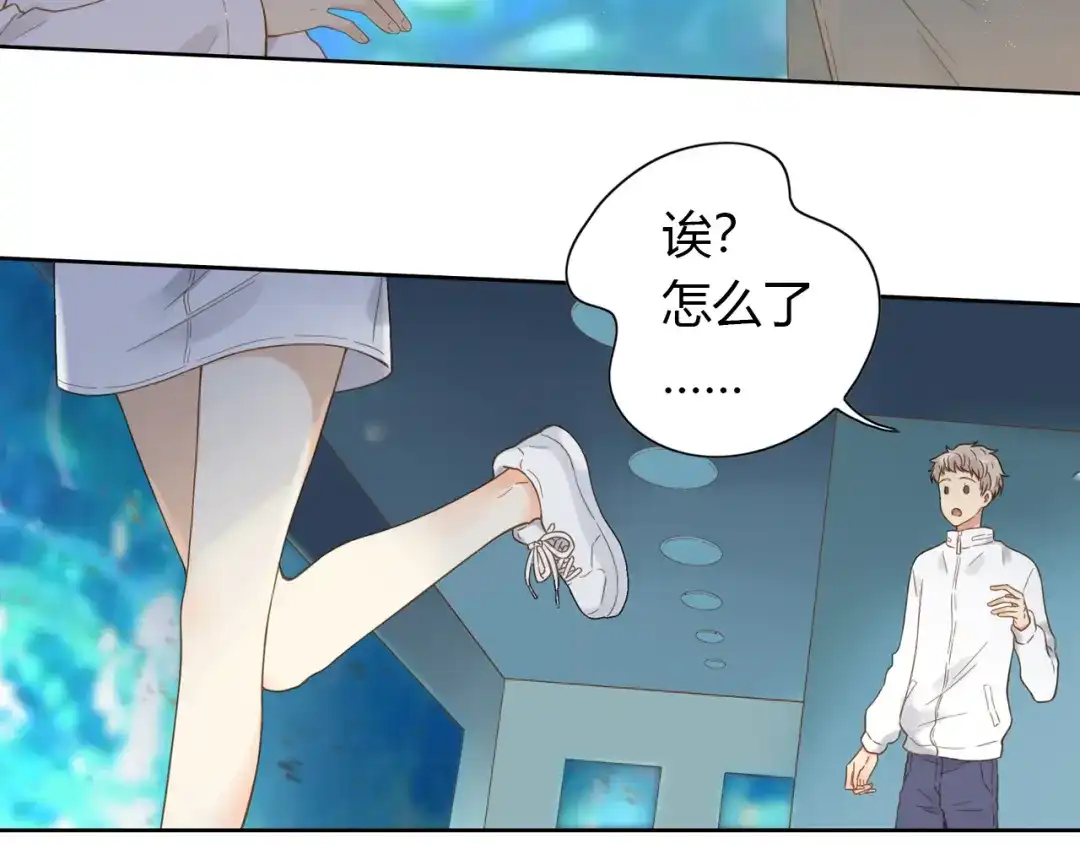 《薄荷之夏》第52话 守护你的自由 第27页