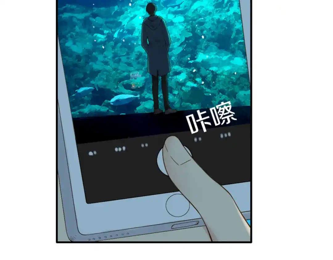《薄荷之夏》第52话 守护你的自由 第51页