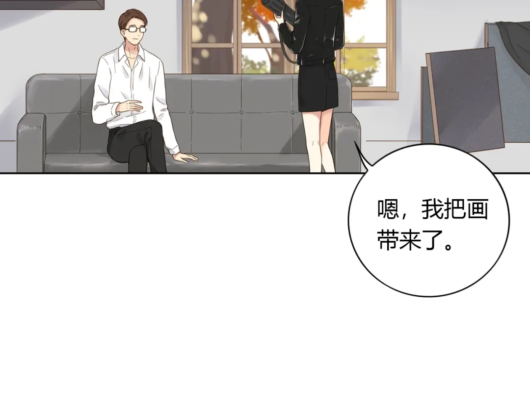 《薄荷之夏》第53话 模仿大师？ 第76页