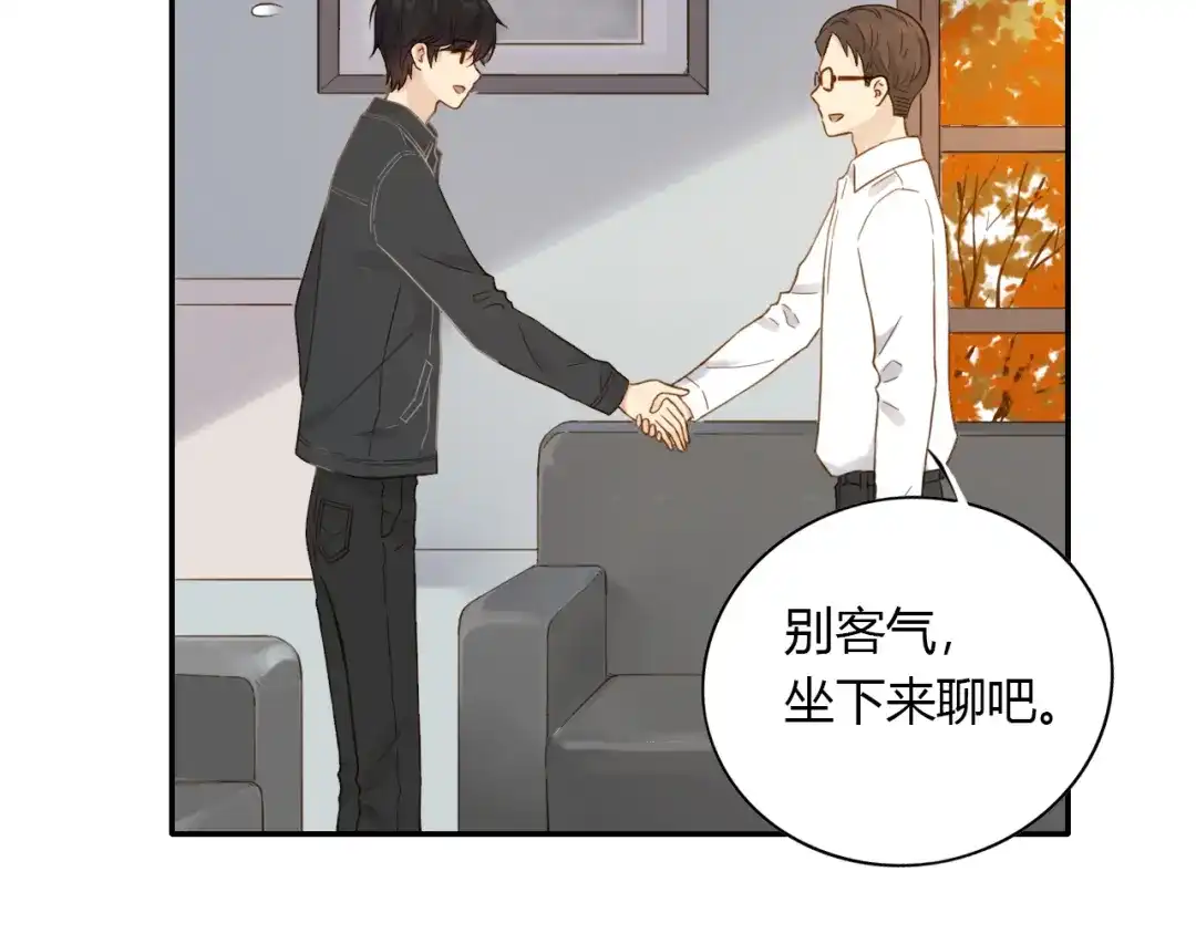 《薄荷之夏》第53话 模仿大师？ 第38页