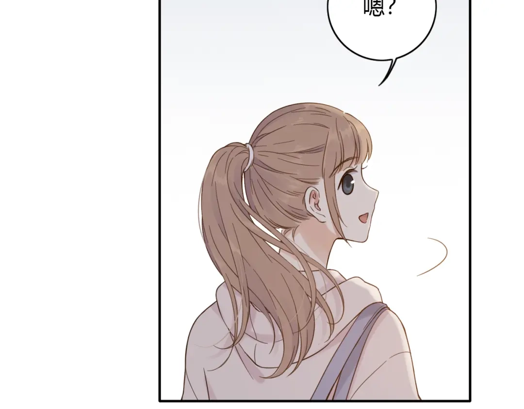 《薄荷之夏》第53话 模仿大师？ 第25页