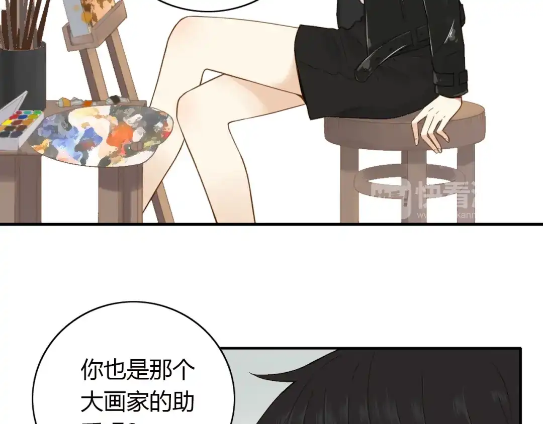 《薄荷之夏》第54话 梦想的重量 第63页