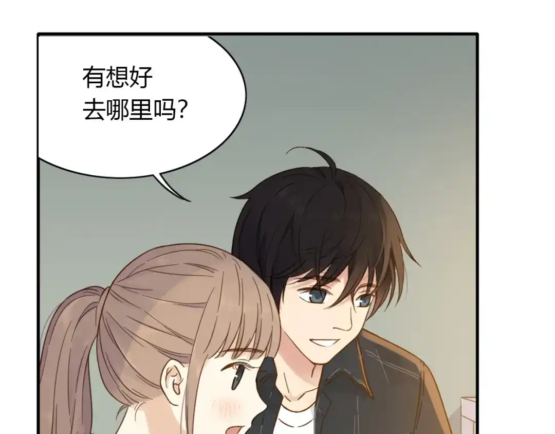 《薄荷之夏》第54话 梦想的重量 第32页