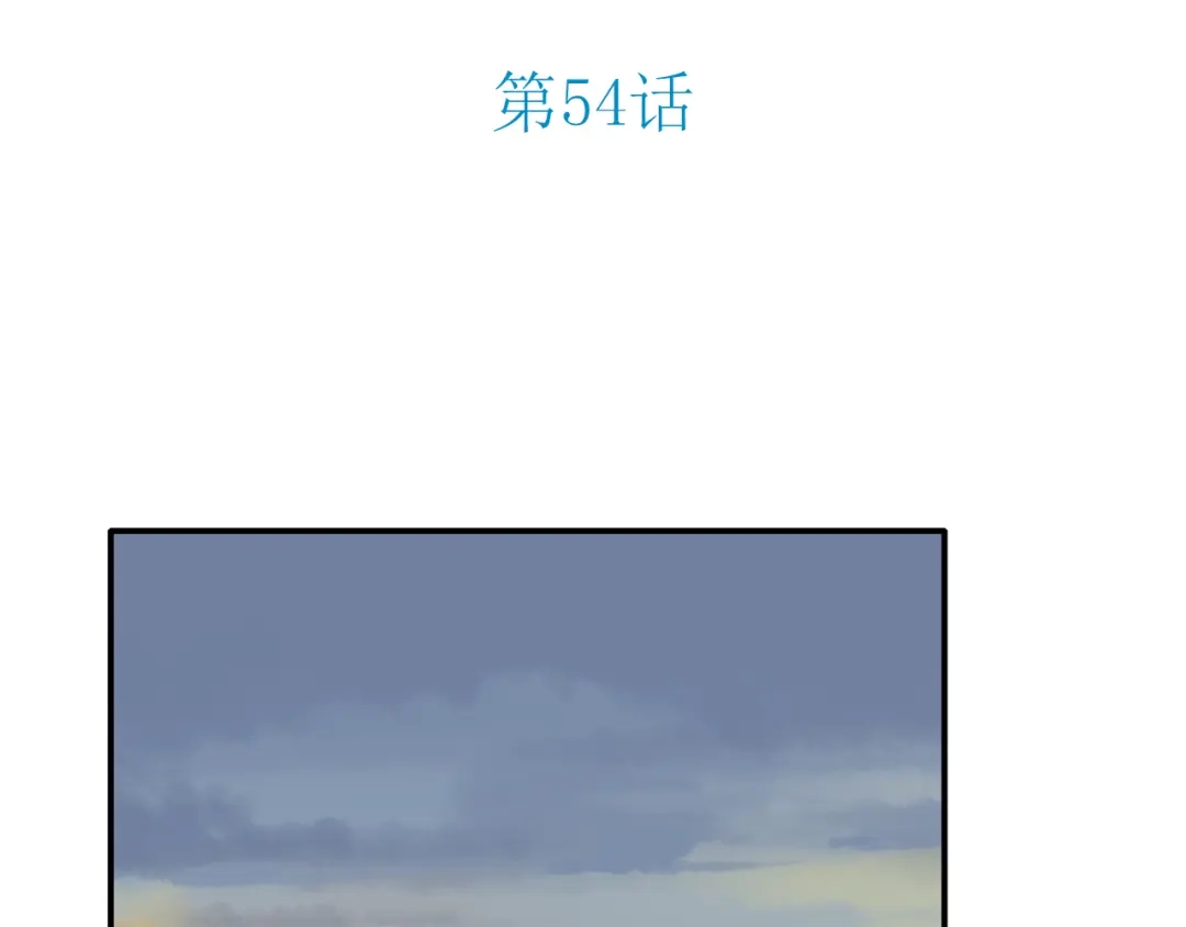 《薄荷之夏》第54话 梦想的重量 第12页