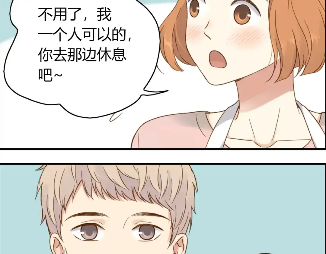 《薄荷之夏》第54话 梦想的重量 第19页