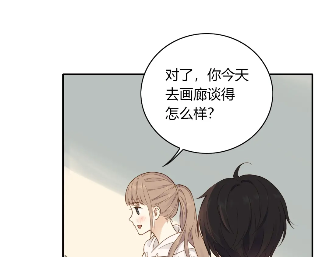 《薄荷之夏》第54话 梦想的重量 第38页