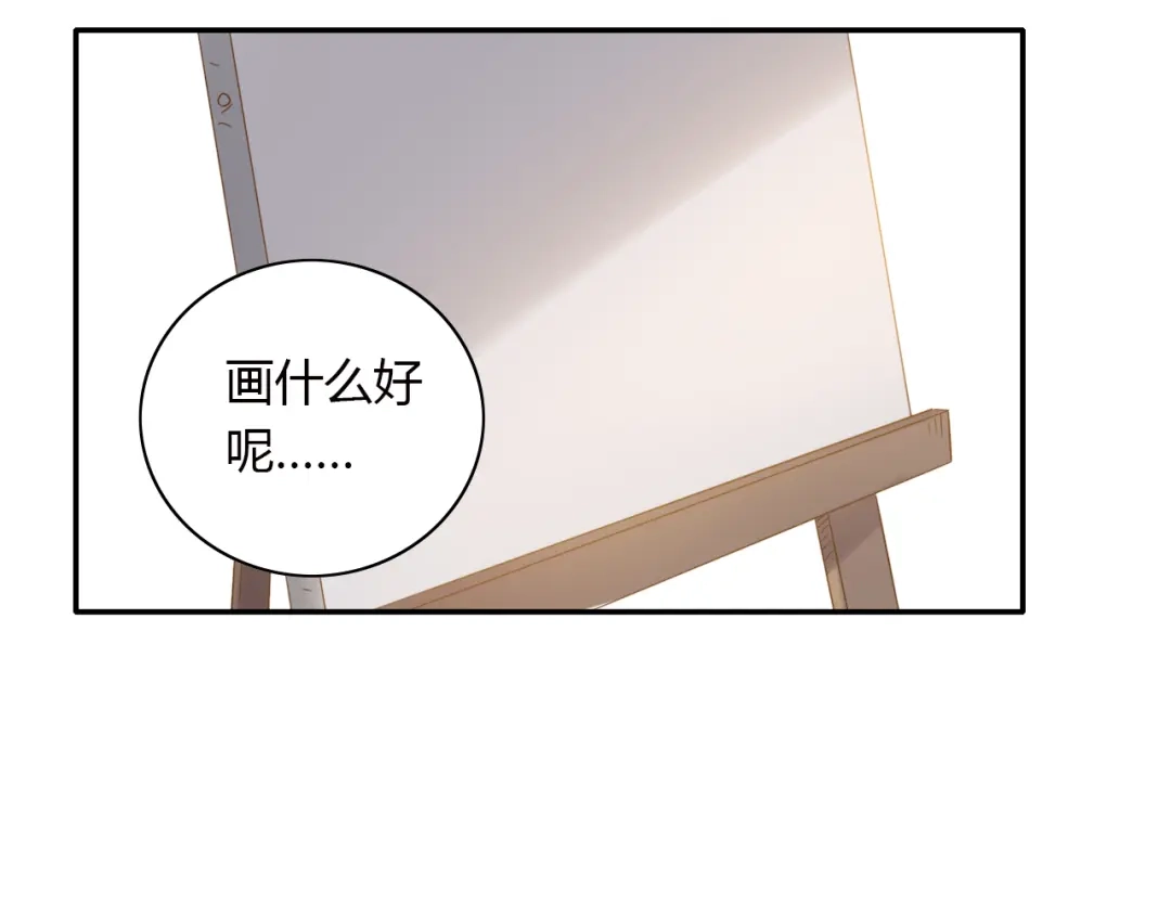 《薄荷之夏》第54话 梦想的重量 第46页