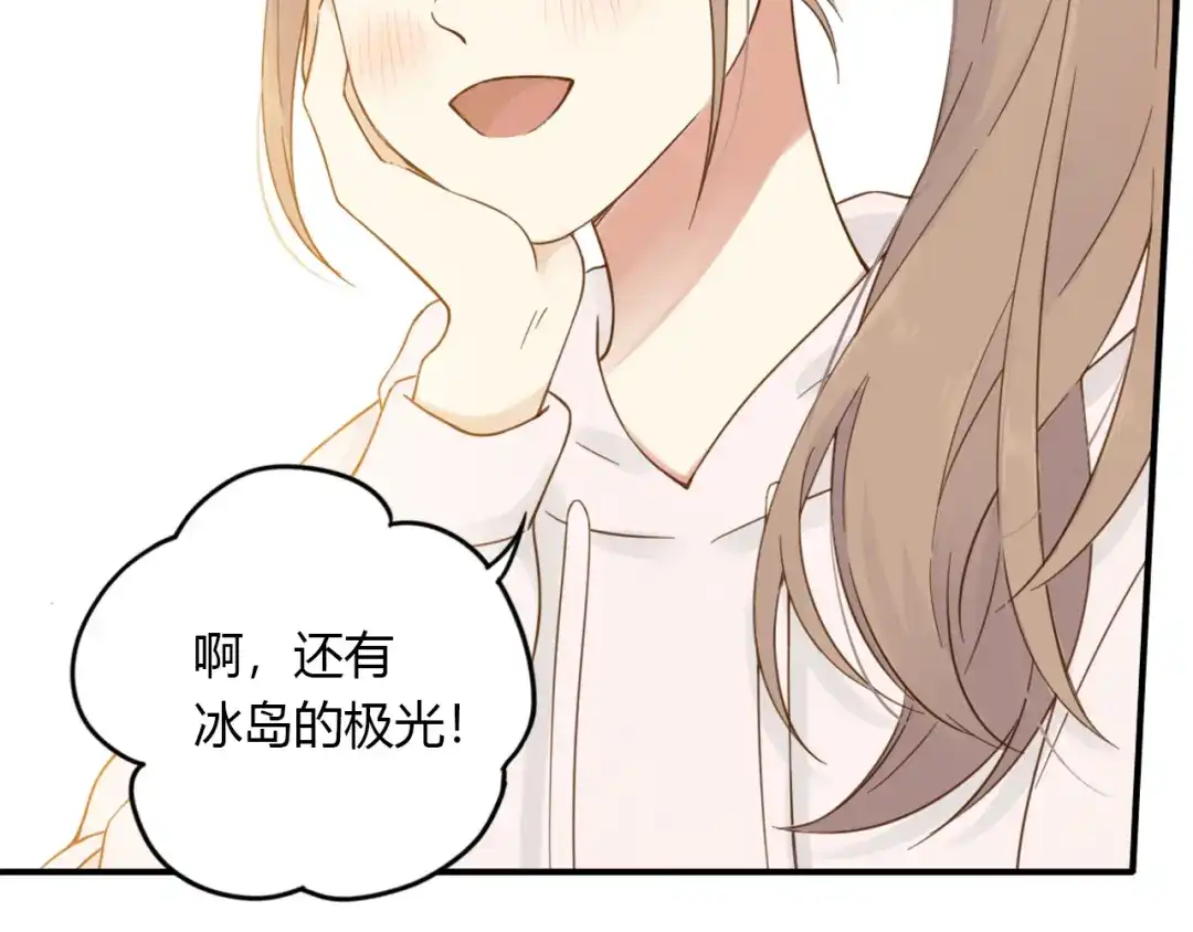 《薄荷之夏》第54话 梦想的重量 第35页