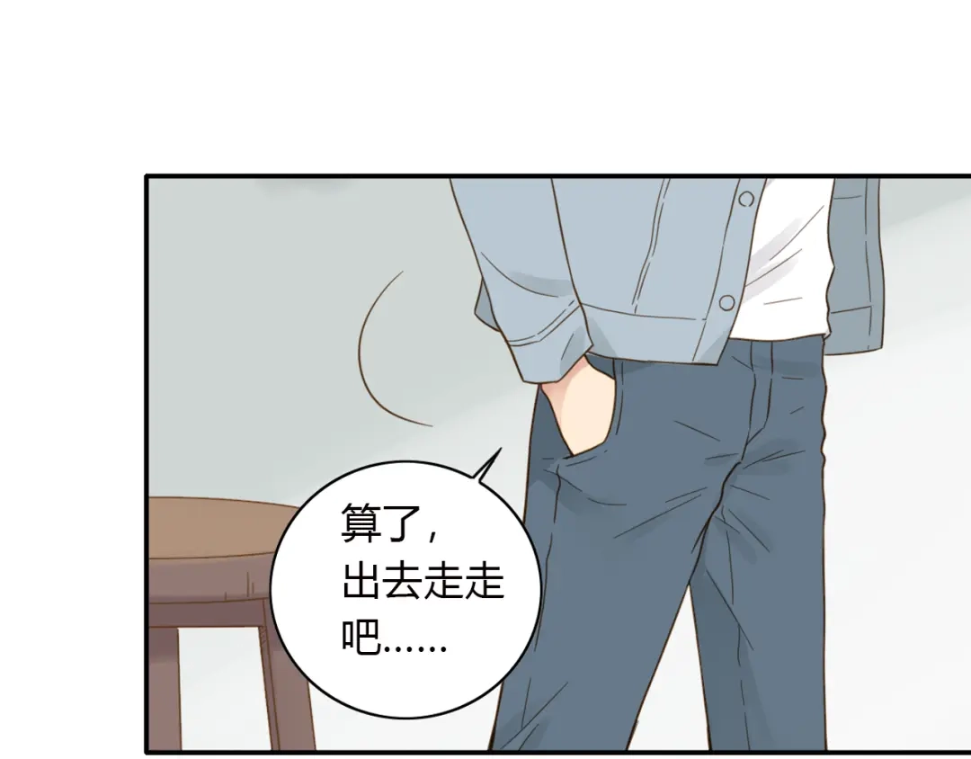 《薄荷之夏》第54话 梦想的重量 第47页