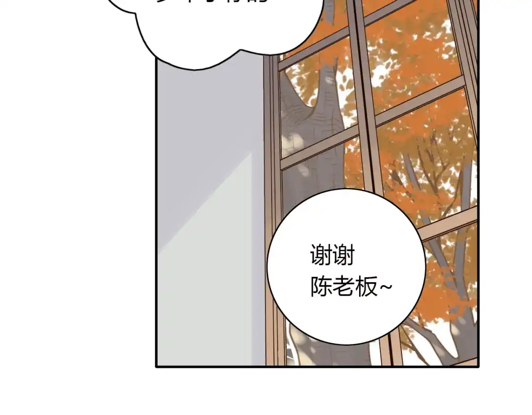 《薄荷之夏》第55话 说谎 第19页