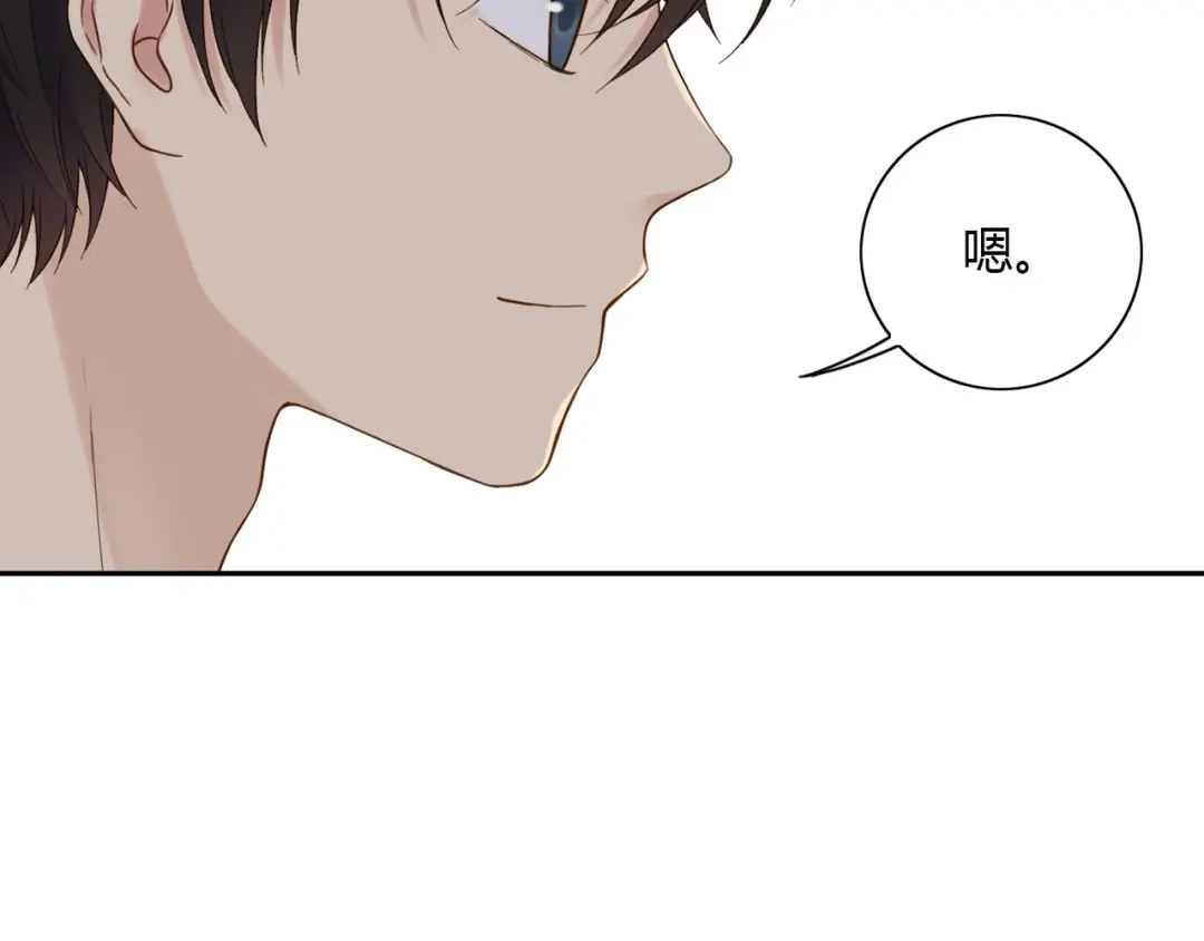 《薄荷之夏》第55话 说谎 第64页
