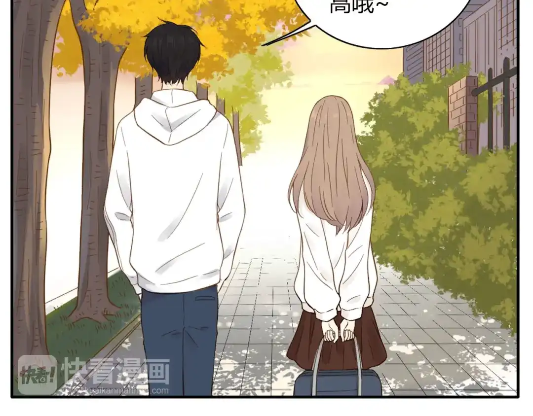 《薄荷之夏》第55话 说谎 第61页