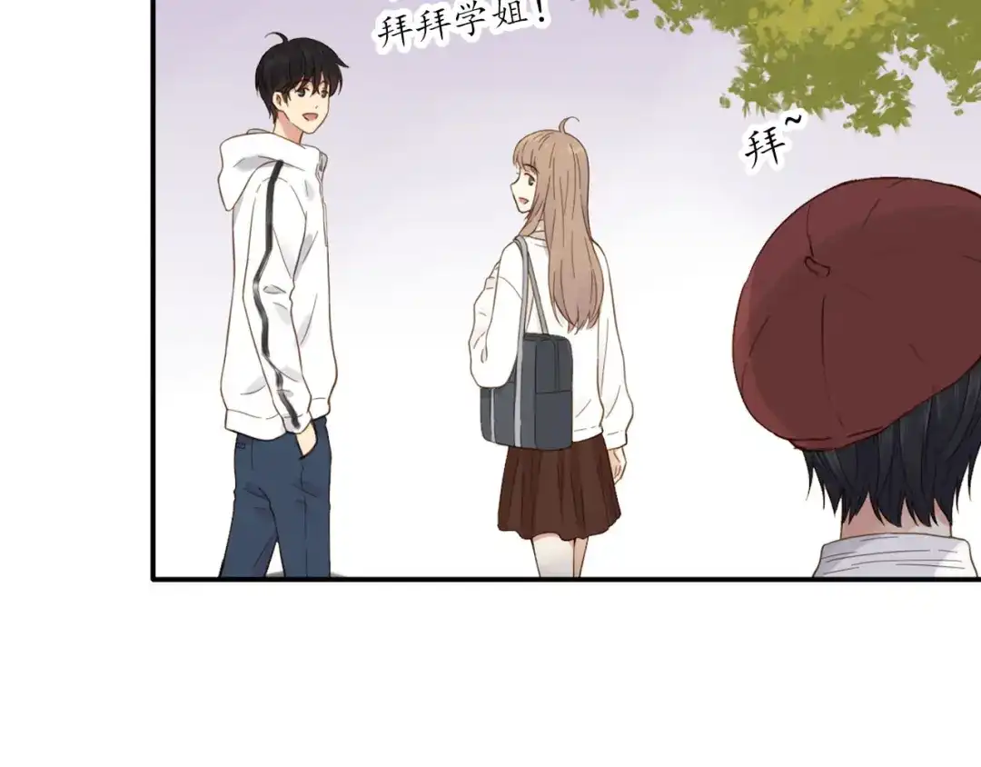 《薄荷之夏》第55话 说谎 第58页