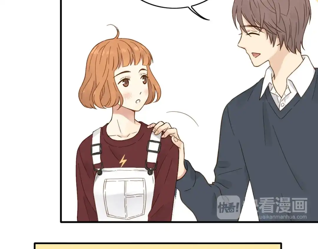《薄荷之夏》第56话 妒意 第37页