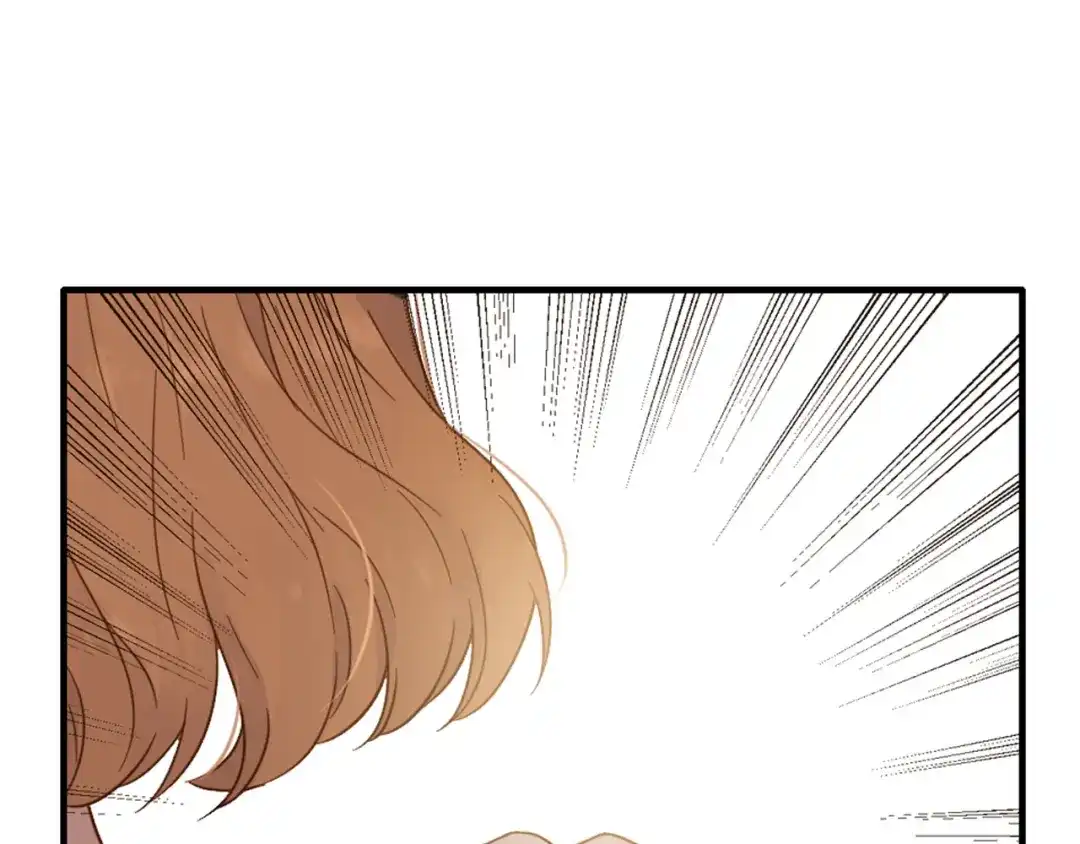 《薄荷之夏》第56话 妒意 第51页