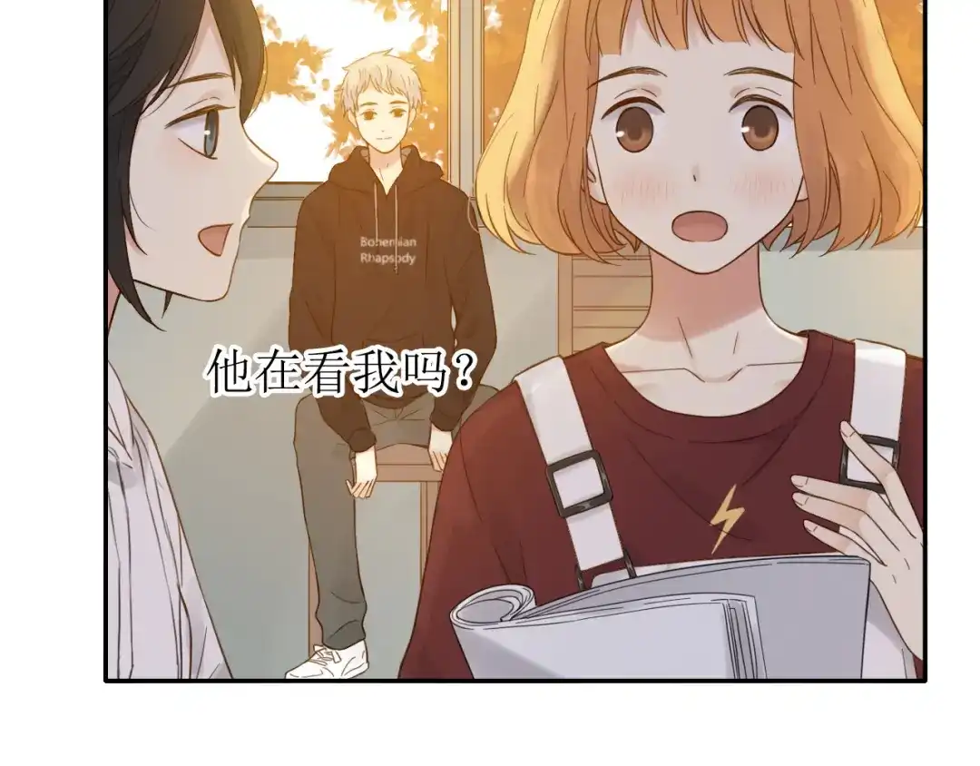《薄荷之夏》第56话 妒意 第43页