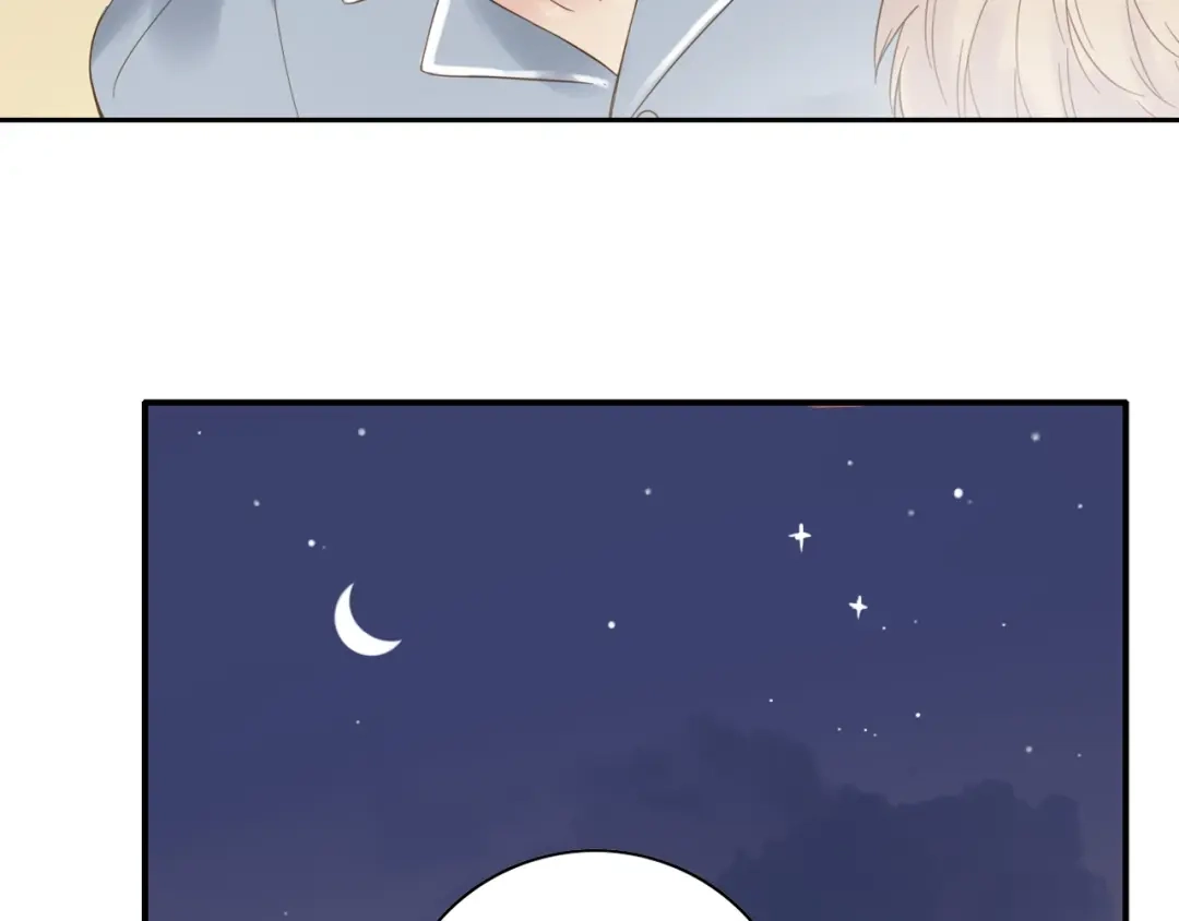 《薄荷之夏》第57话 特别的你 第88页