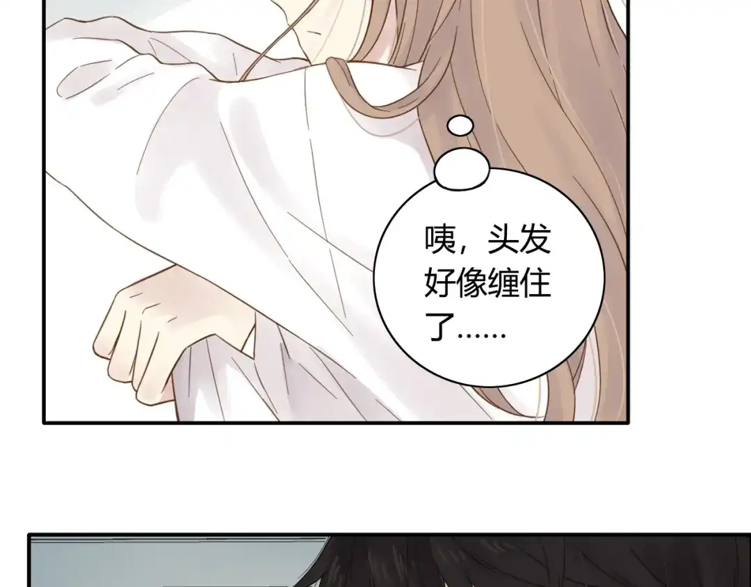 《薄荷之夏》第58话 清晨的心跳声 第22页
