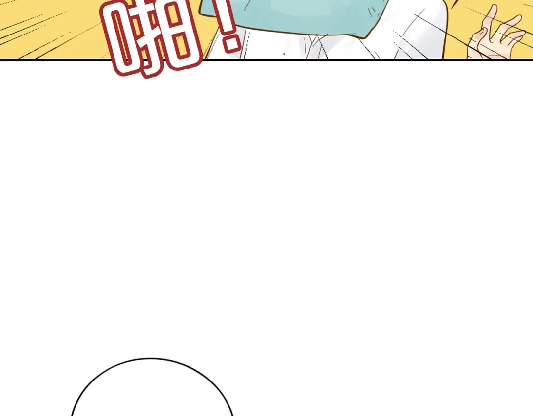 《薄荷之夏》第58话 清晨的心跳声 第28页