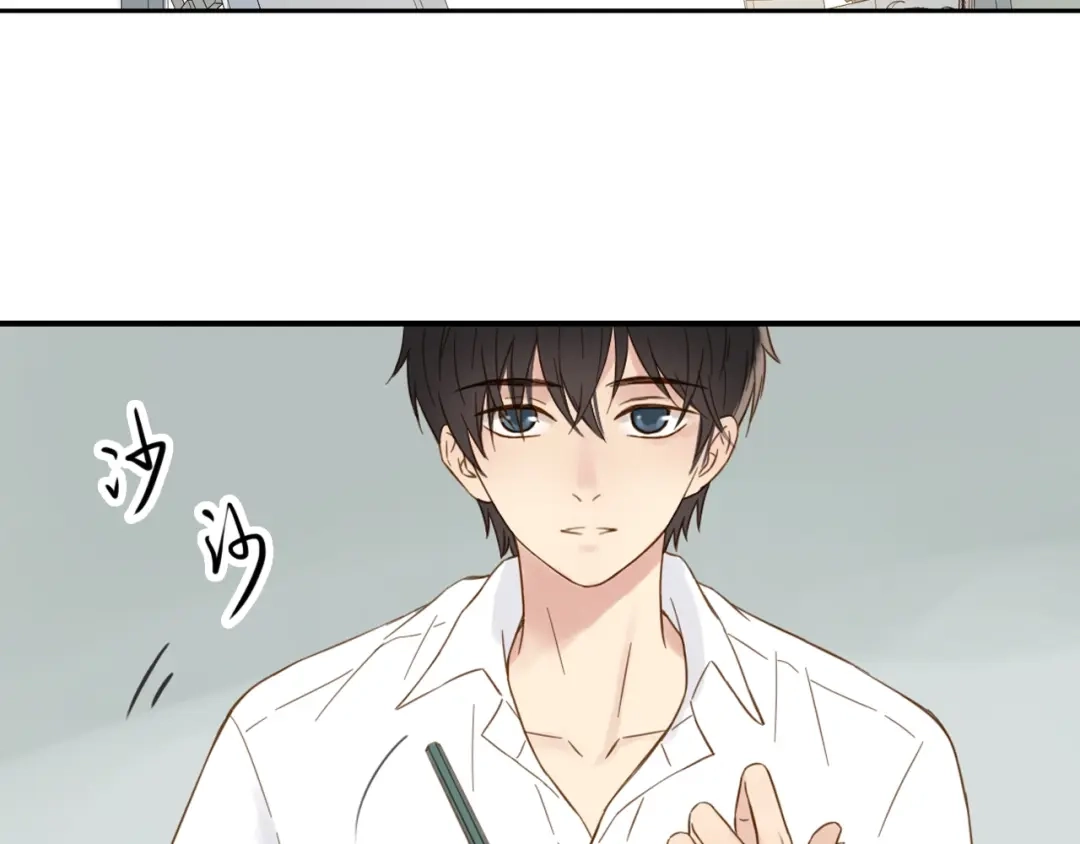 《薄荷之夏》第58话 清晨的心跳声 第51页