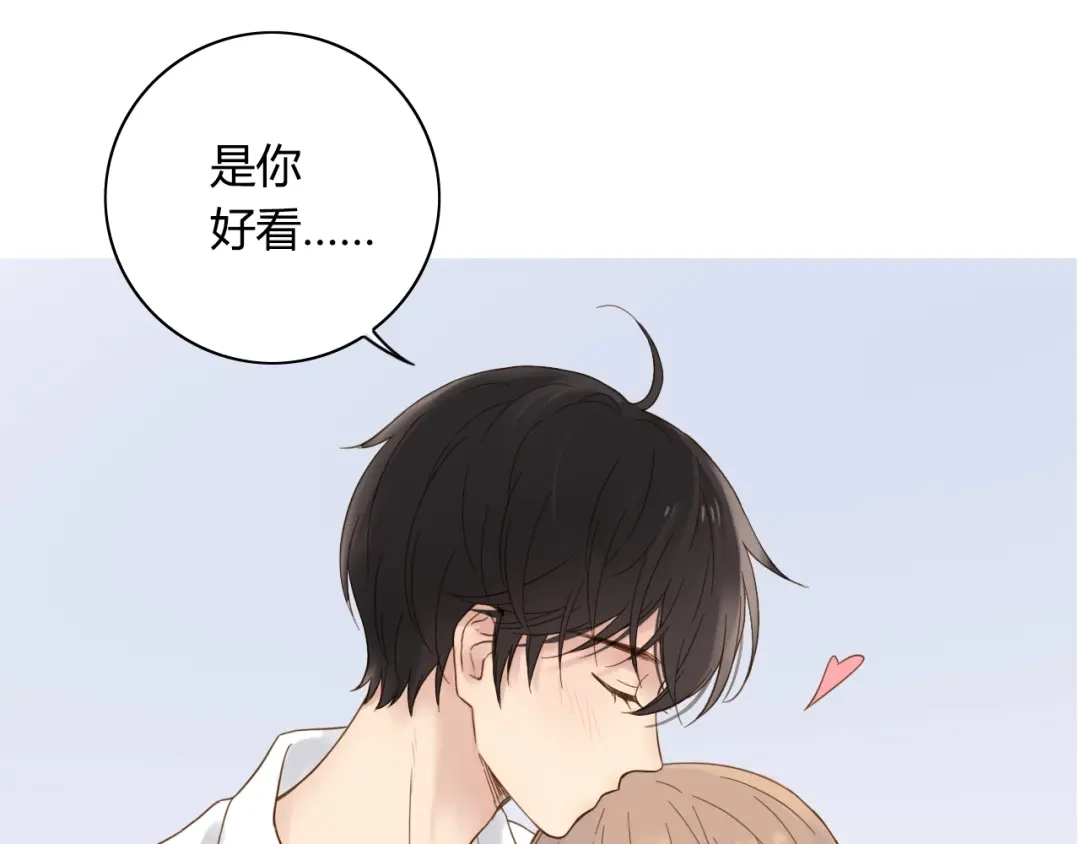 《薄荷之夏》第58话 清晨的心跳声 第61页