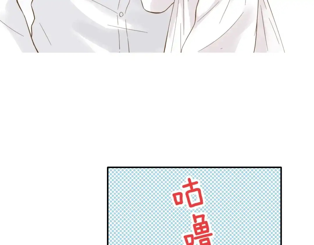 《薄荷之夏》第58话 清晨的心跳声 第63页