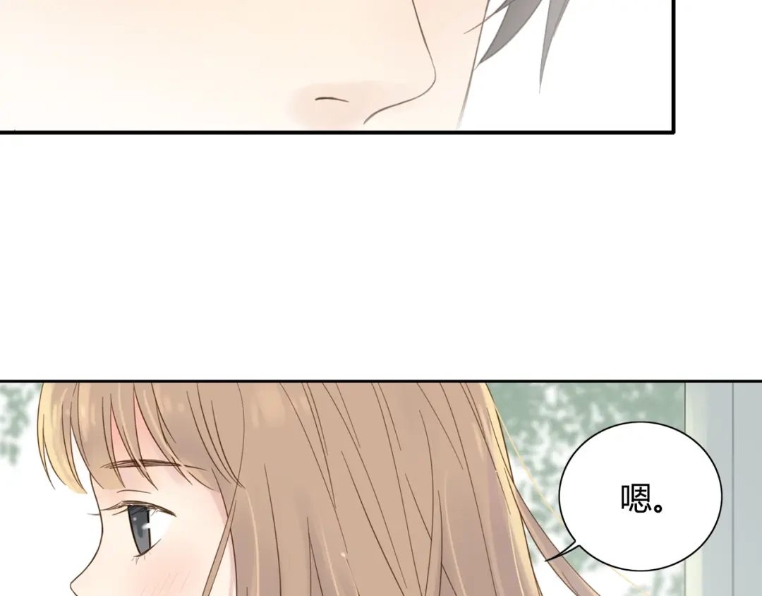 《薄荷之夏》第58话 清晨的心跳声 第48页