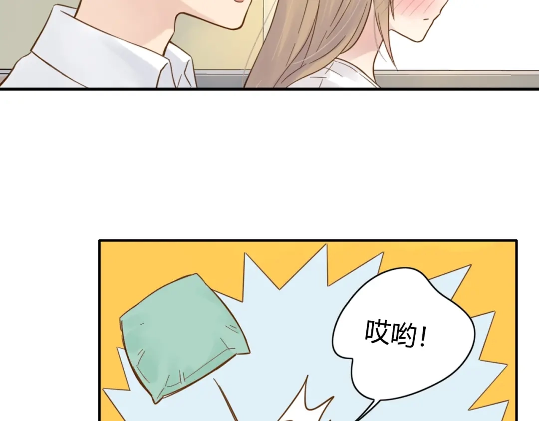 《薄荷之夏》第58话 清晨的心跳声 第32页