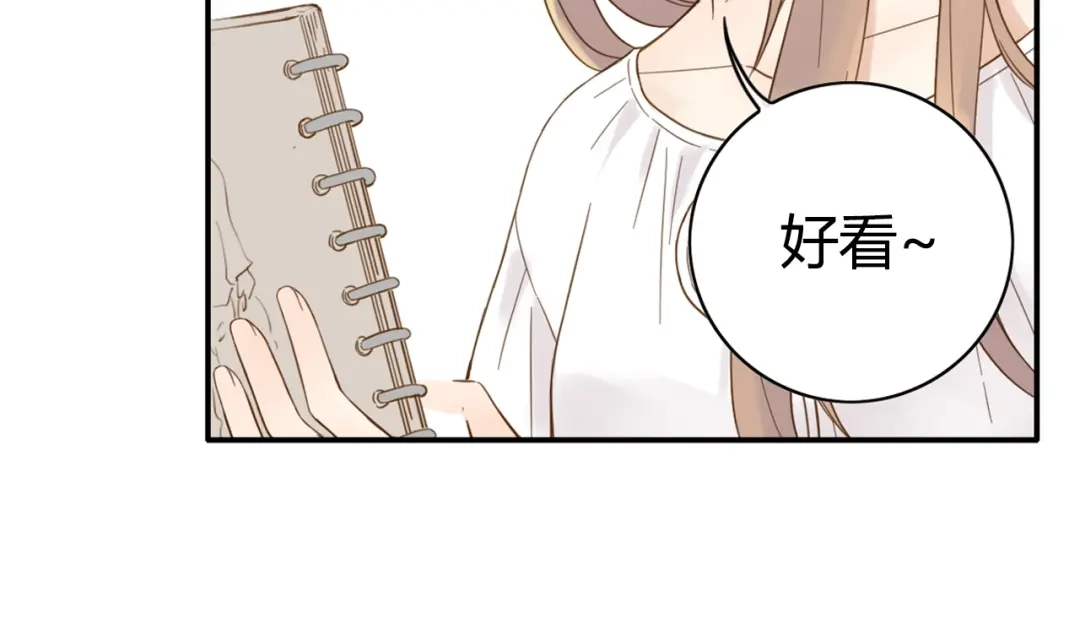 《薄荷之夏》第58话 清晨的心跳声 第60页