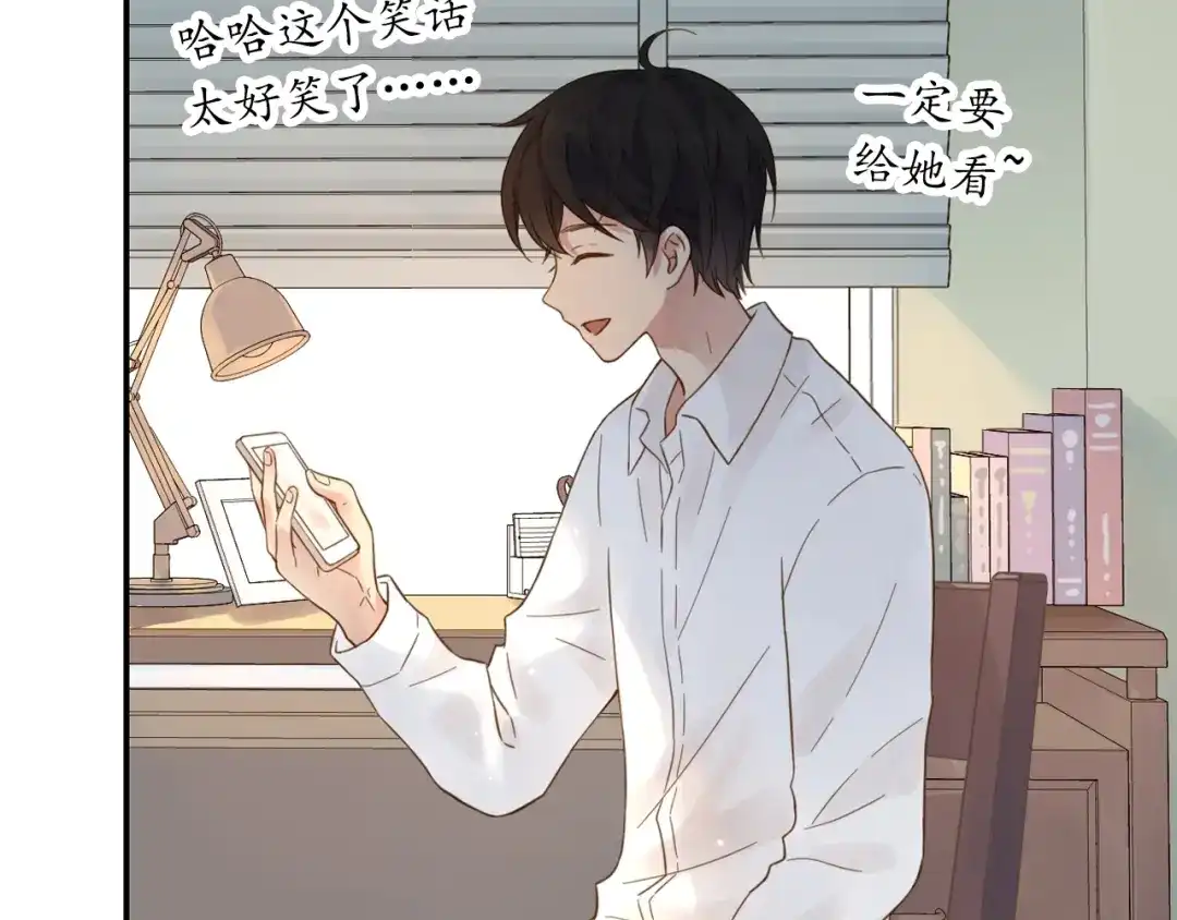 《薄荷之夏》第58话 清晨的心跳声 第7页