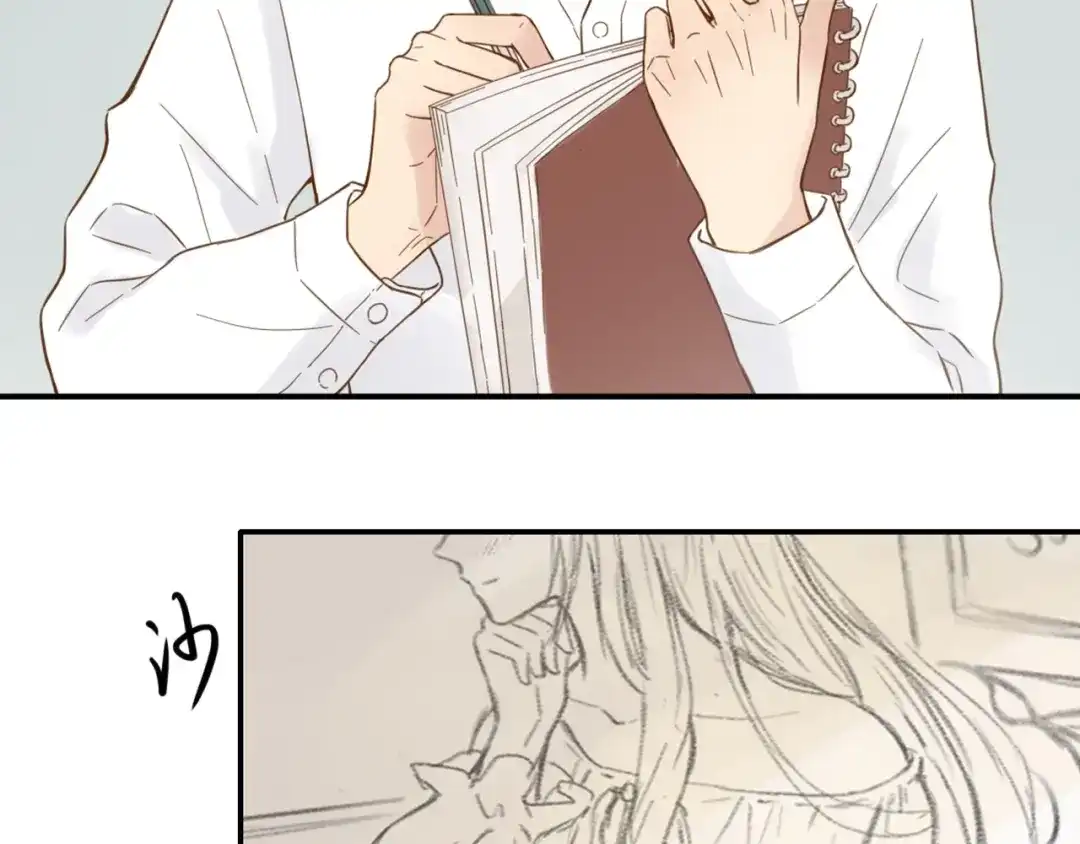 《薄荷之夏》第58话 清晨的心跳声 第52页