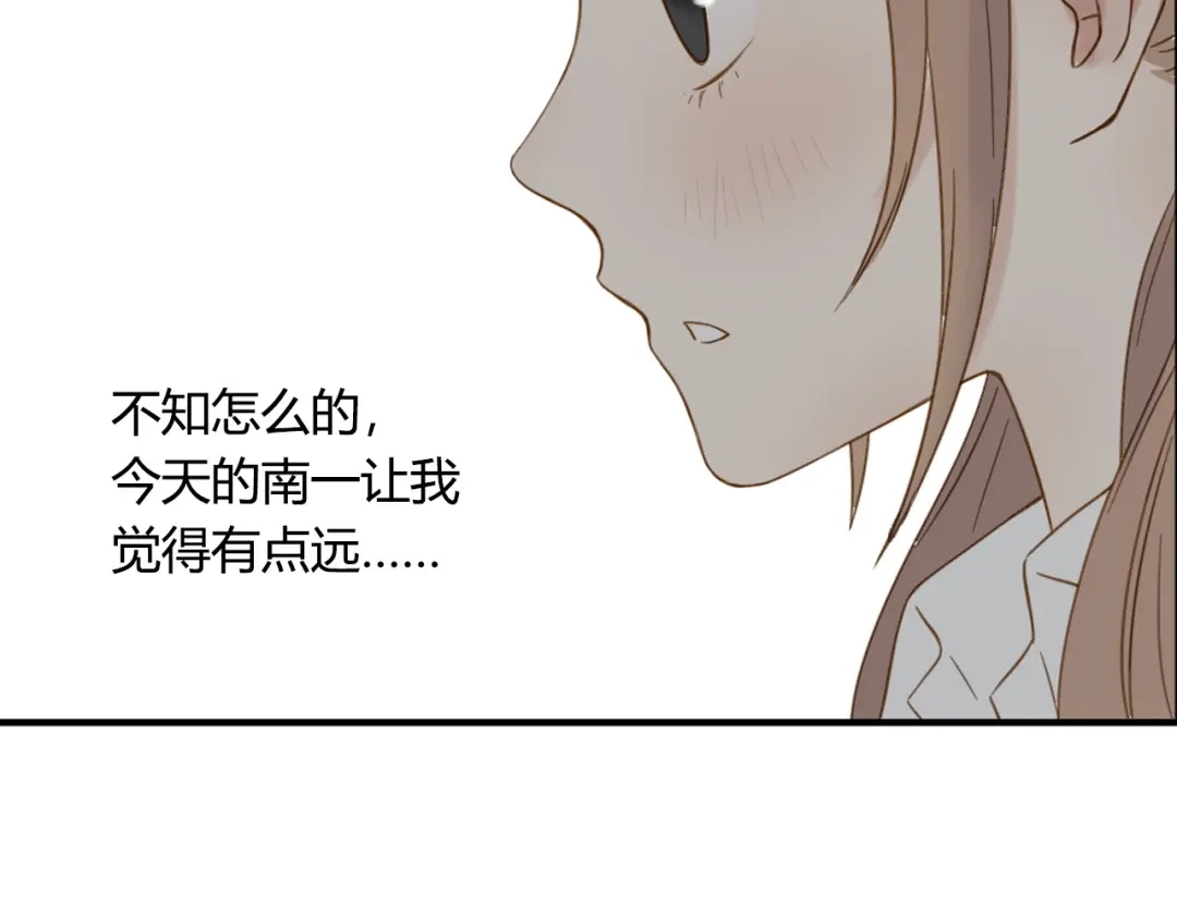《薄荷之夏》第59话 他的尴尬 第73页