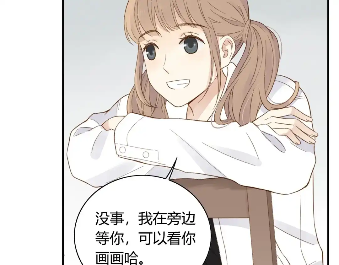 《薄荷之夏》第59话 他的尴尬 第62页