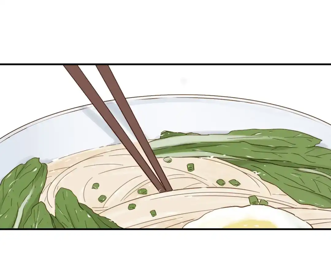 《薄荷之夏》第59话 他的尴尬 第11页