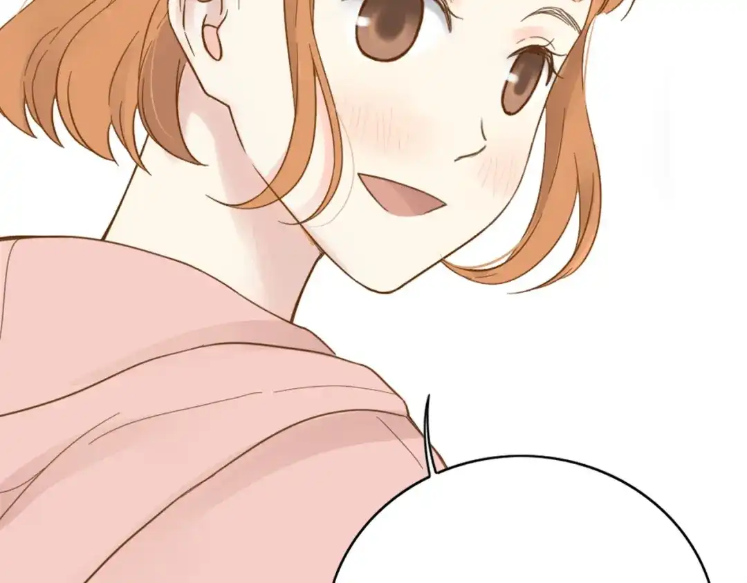 《薄荷之夏》第59话 他的尴尬 第13页