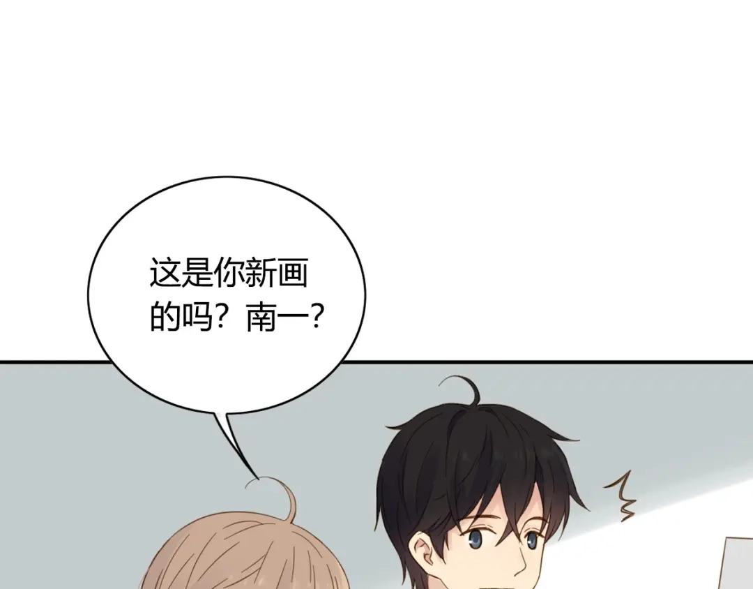 《薄荷之夏》第59话 他的尴尬 第53页
