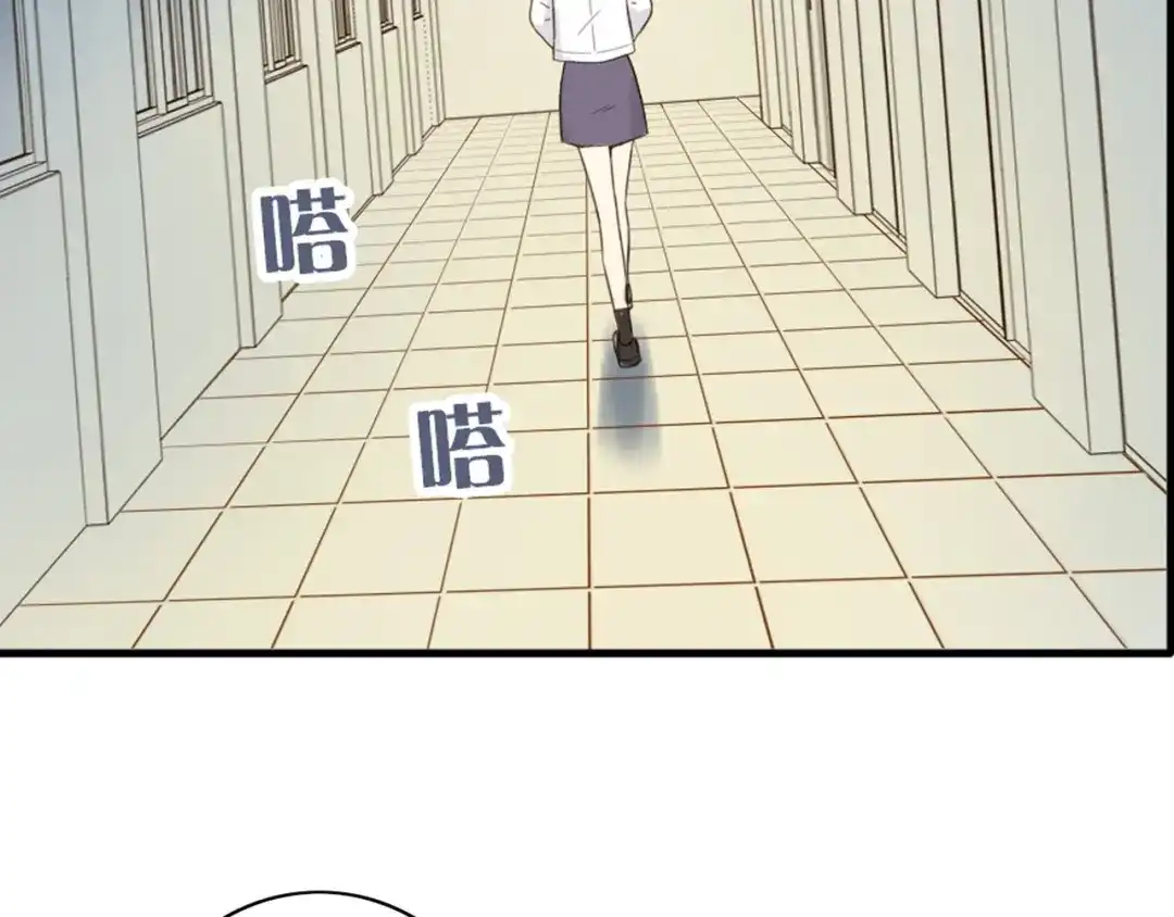 《薄荷之夏》第59话 他的尴尬 第82页