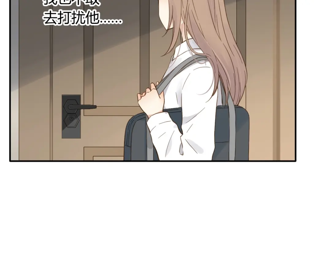 《薄荷之夏》第60话 最用心的礼物 第18页
