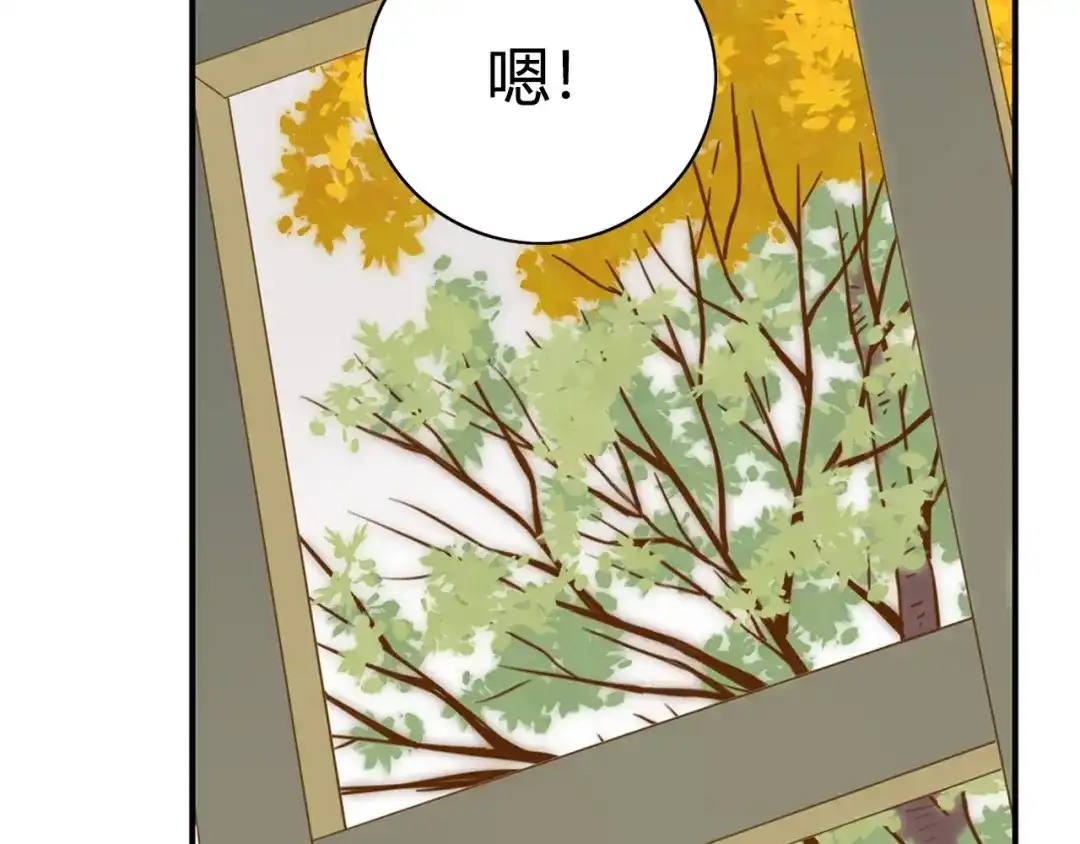 《薄荷之夏》第60话 最用心的礼物 第47页