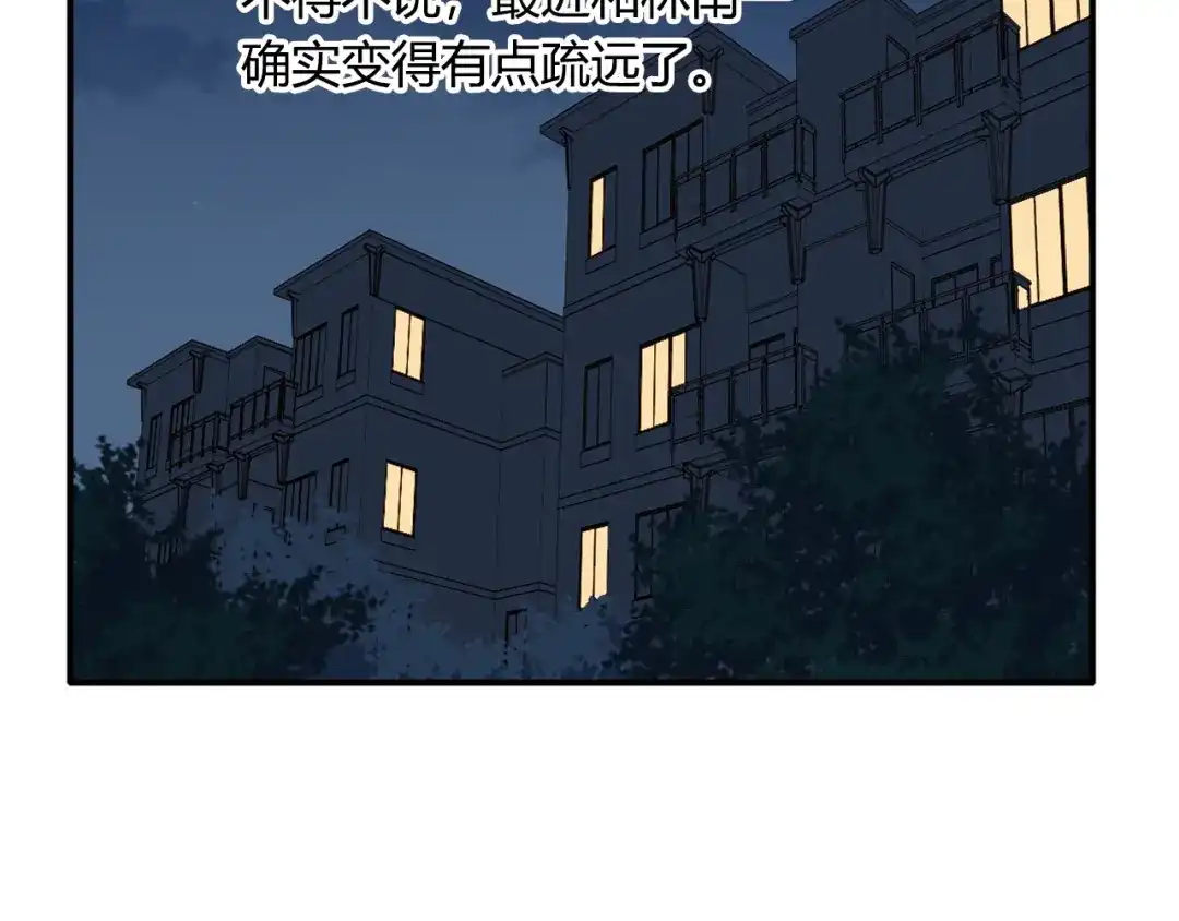 《薄荷之夏》第60话 最用心的礼物 第14页