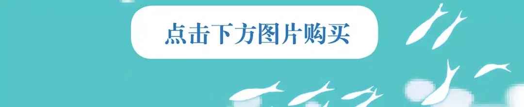 《薄荷之夏》《薄荷之夏精选画集》正式预售 第12页