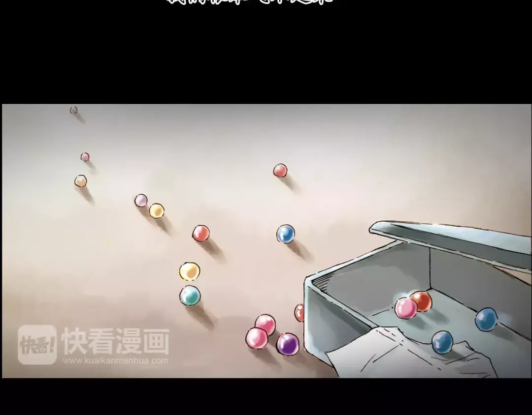 《薄荷之夏》第11话 男朋友 第31页