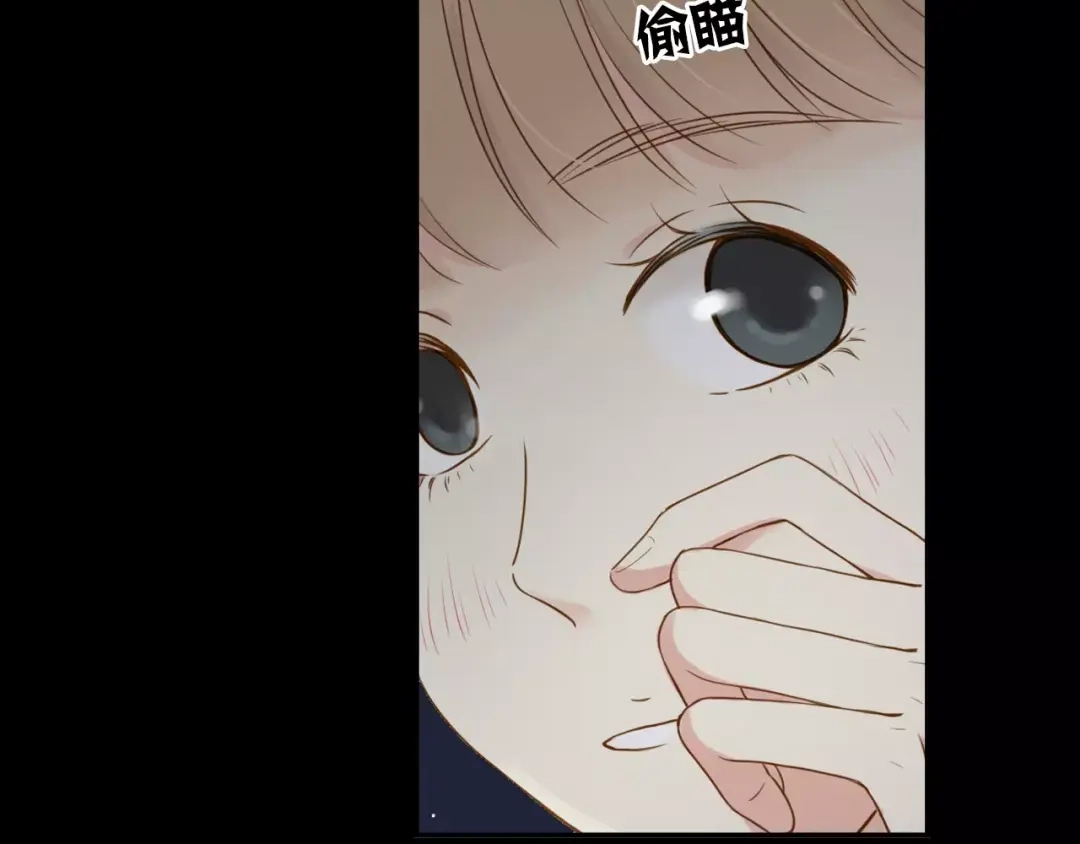 《薄荷之夏》第11话 男朋友 第36页