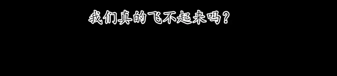 《薄荷之夏》第11话 男朋友 第32页