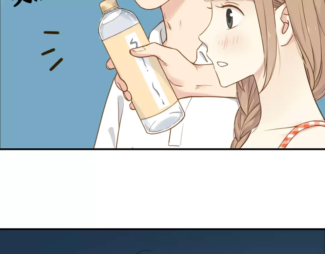 《薄荷之夏》第11话 男朋友 第12页