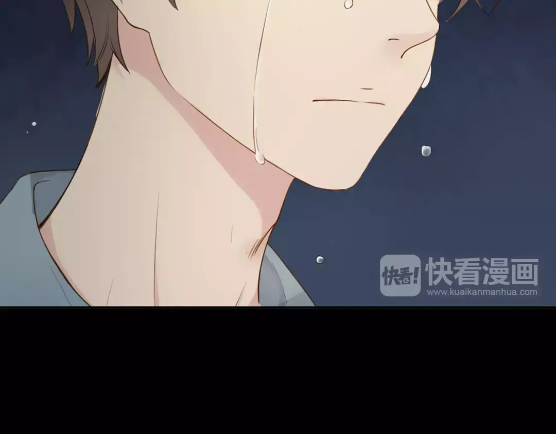 《薄荷之夏》第11话 男朋友 第38页