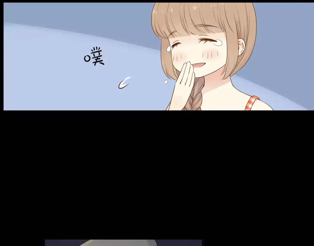 《薄荷之夏》第11话 男朋友 第39页