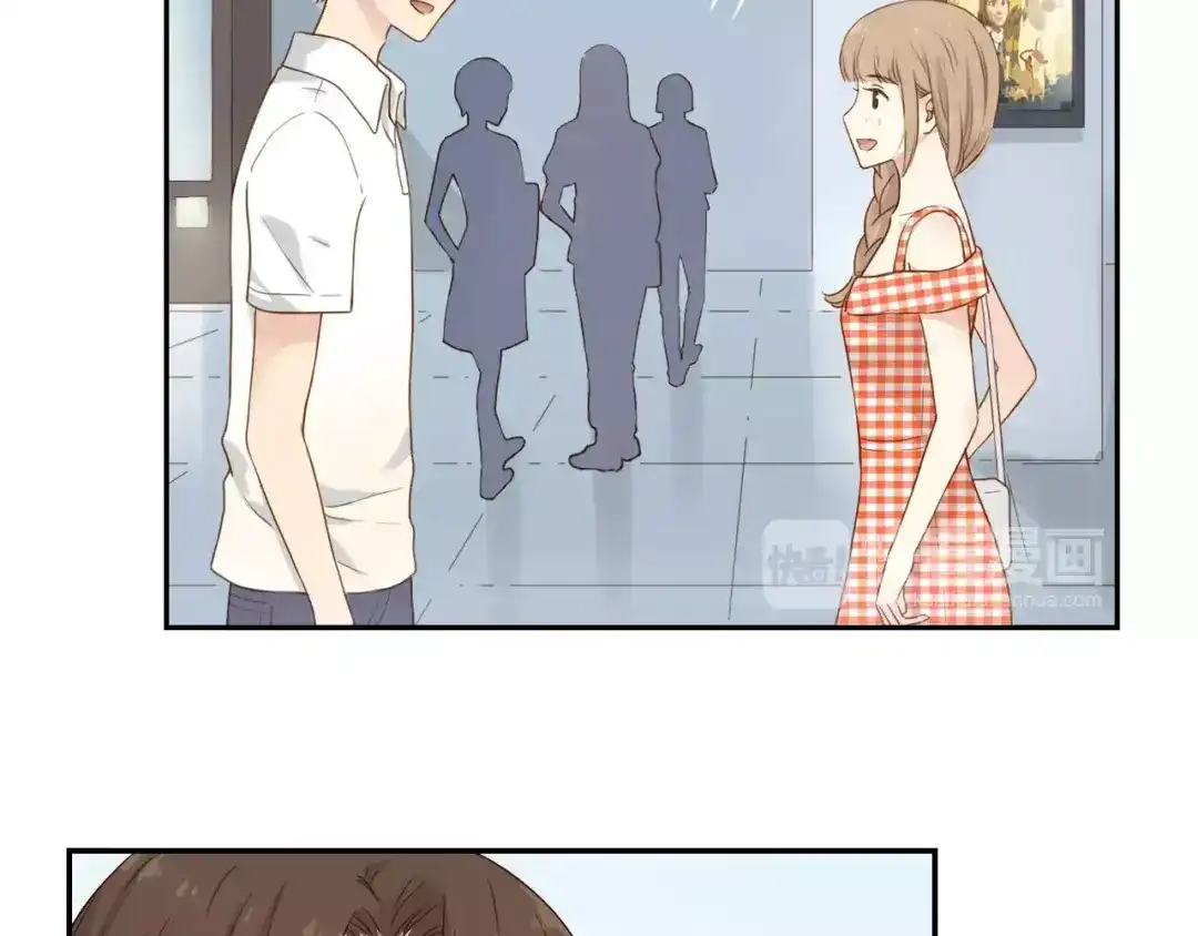 《薄荷之夏》第11话 男朋友 第7页