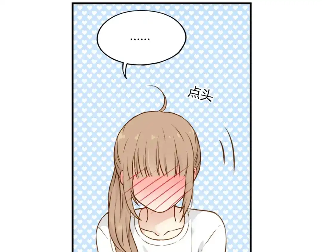 《薄荷之夏》第12话 粉笔大战 第22页
