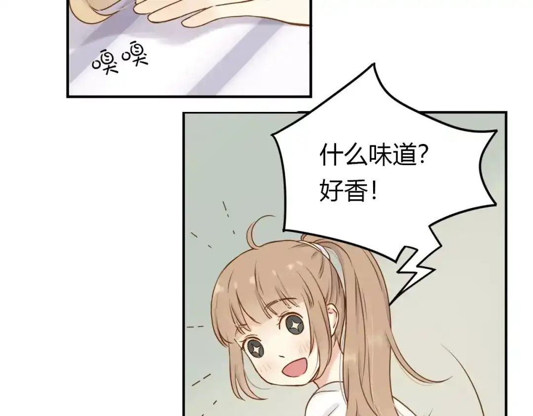 《薄荷之夏》第12话 粉笔大战 第10页